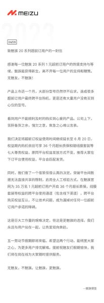 高科技产品保护期多久_如何延长保修