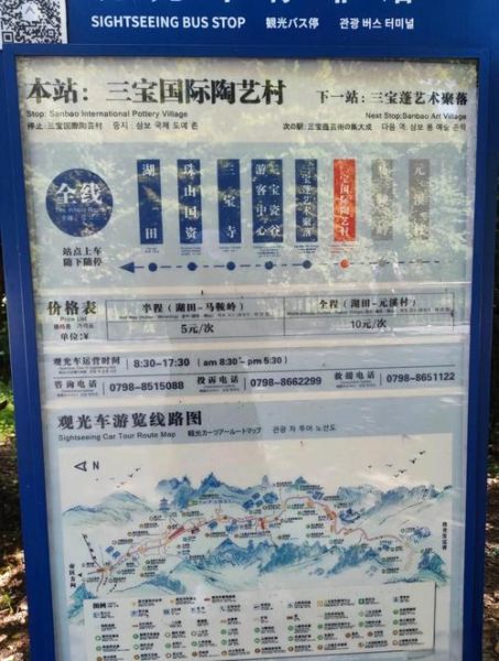 去艺术村怎么玩_去艺术村门票多少钱