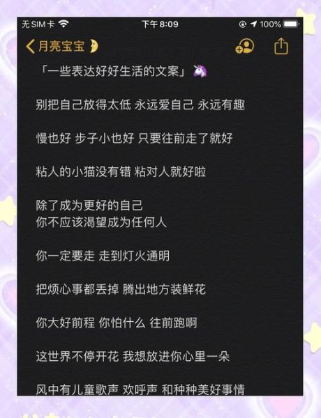 如何让生活更有趣_生活要有意思文案怎么写