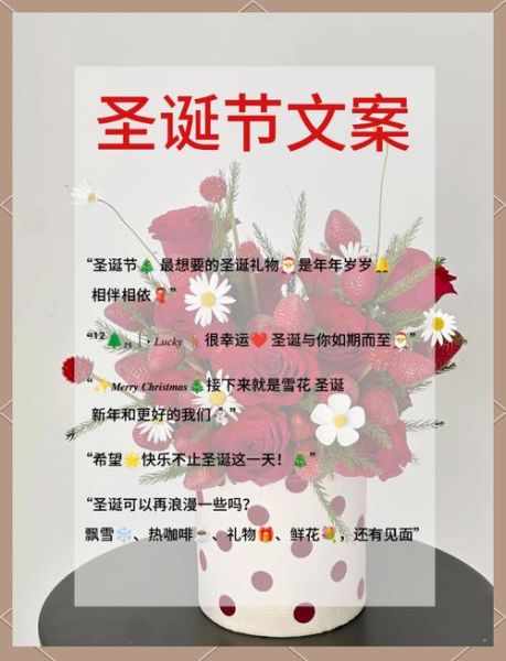 艺术班圣诞活动怎么策划_艺术班圣诞文案怎么写