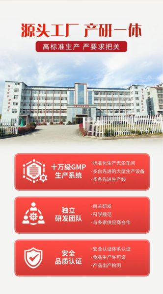 湖北莱福特生物科技怎么样_产品效果好吗