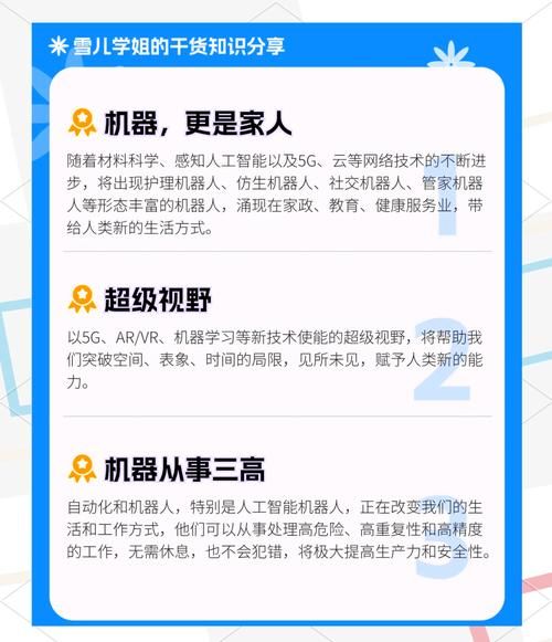 未来最伟大科技产品是什么_如何提前布局