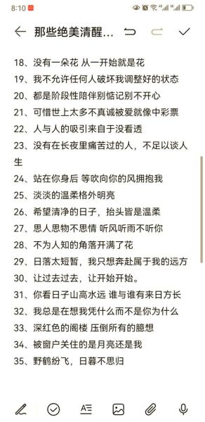 如何写出陶醉文案_文案艺术有哪些技巧