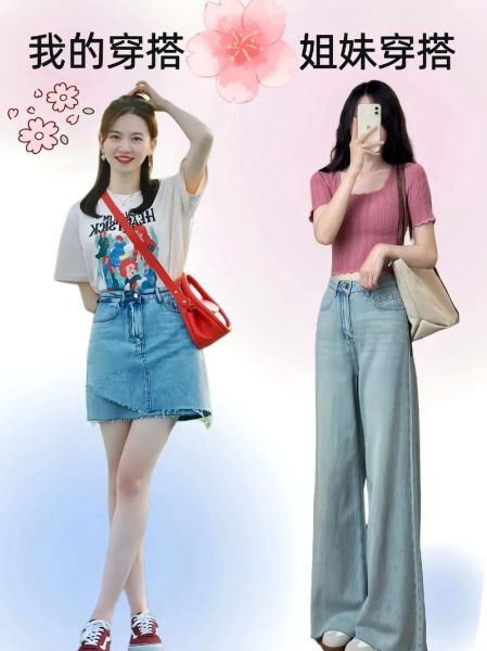 女生如何自信穿搭_活泼女孩穿搭技巧