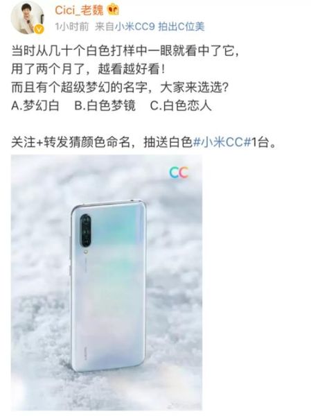 北影科技产品经理薪资_待遇怎么样