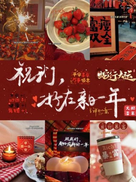 跨年文案怎么写_跨年文案艺术