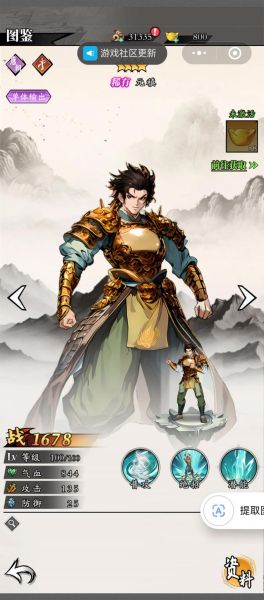 历史游戏人物大全_哪些角色最受欢迎