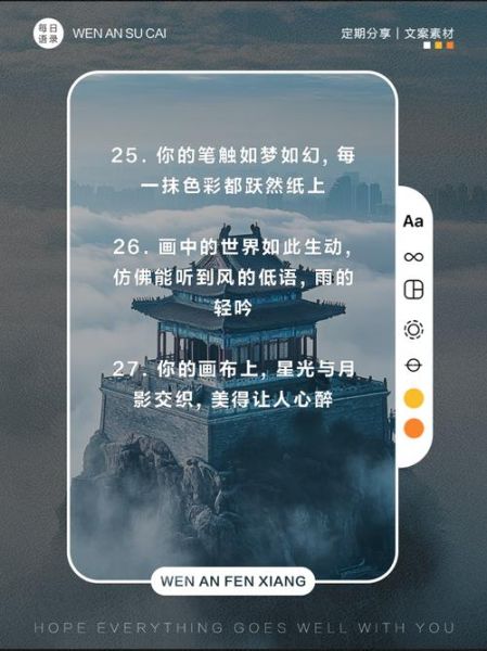 画家艺术文案怎么写_如何打动藏家