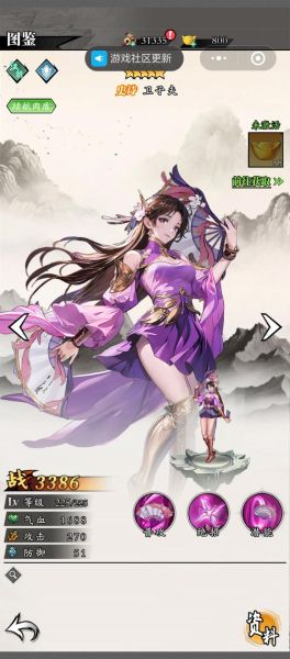 历史游戏人物大全_哪些角色最受欢迎