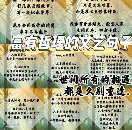 文艺记录生活文案怎么写_文艺记录生活文案有哪些