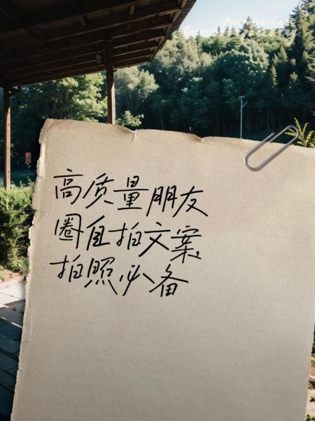 怎么拍出氛围感_朋友圈文案怎么写