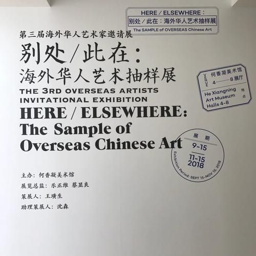 打卡闲云艺术馆怎么走_门票多少钱