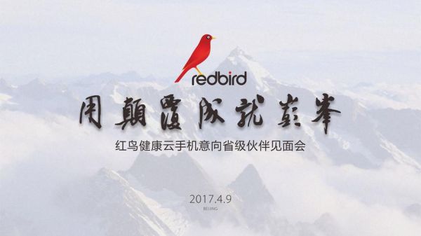 上海云健康科技怎么样_上海云健康科技产品有哪些