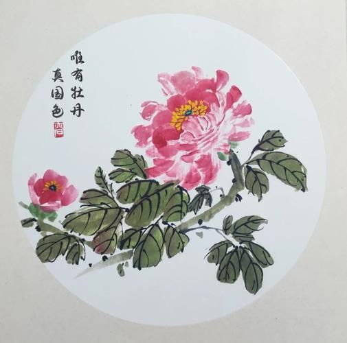 国画牡丹怎么画_牡丹国画技法步骤