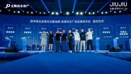 滁州科技产品发布会亮点_如何预约现场体验