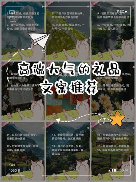 科技礼物送什么好_如何写打动人的送礼文案