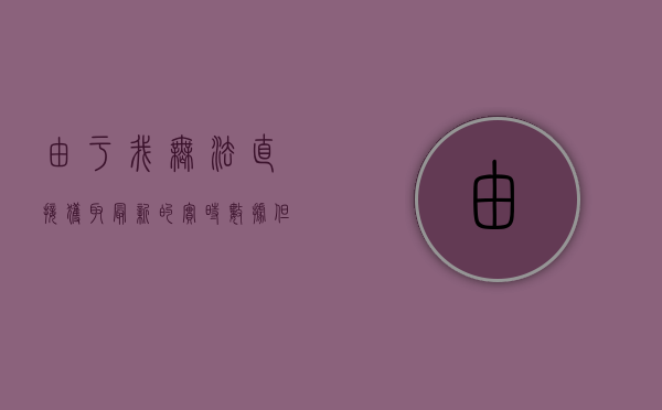 由于我无法直接获取最新的实时数据，包括丹东疫情的官方通报，我建议您通过以下方式获取最新信息