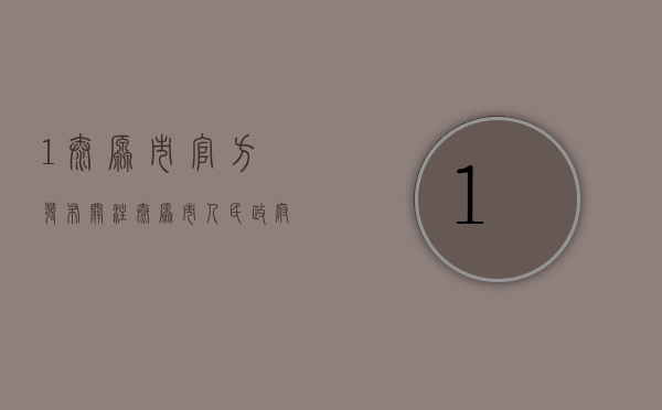 1.太原市官方发布，关注太原市人民政府官网、太原市卫生健康委员会的公告，或通过太原发布等官方微信公众号获取最新疫情通报