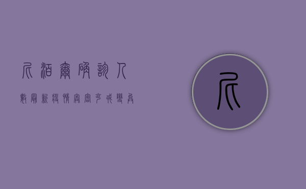 尼泊尔确诊人数最新疫情，奥密克戎变异株来袭，旅游业遭受重创！